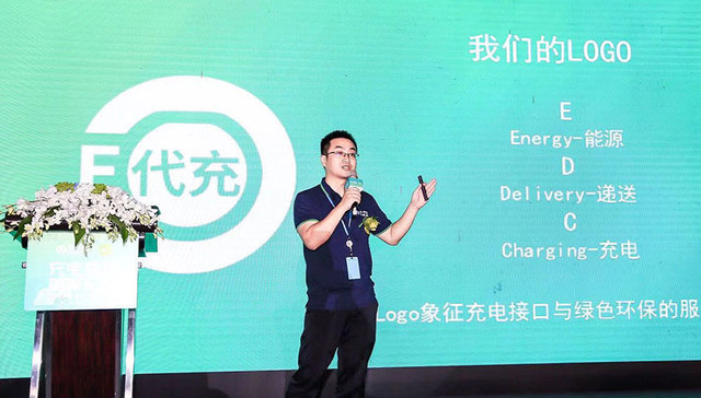 针对电动汽车充电难，这家公司推出一个全新解决方案