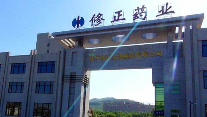 修正药业声明“打脸”吉药控股：没说过会继续借壳