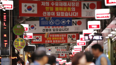 美国拟邀日韩外长下周开会：别影响半岛无核化进程