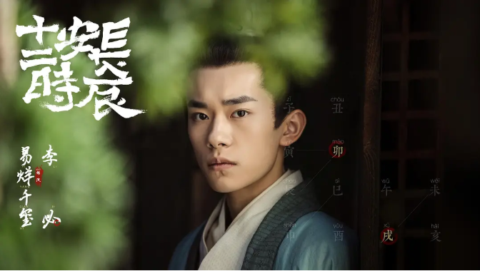 《长安十二时辰》以“付费内容”登陆海外，优酷内容出海做对了什么？