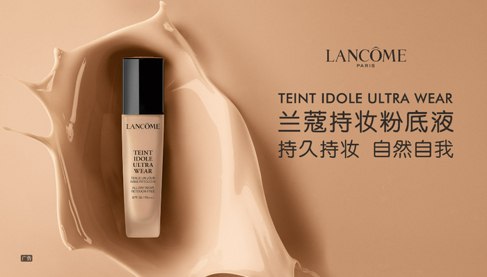 兰蔻“轻妆”上阵，全路径营销锁定碎片化时代的流量战场
