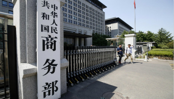 反补贴立案调查