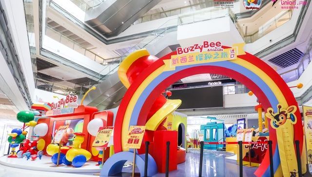 探店 | 新西兰国宝级IP嗡嗡蜂登陆上海，还带来了沉浸式快闪乐园