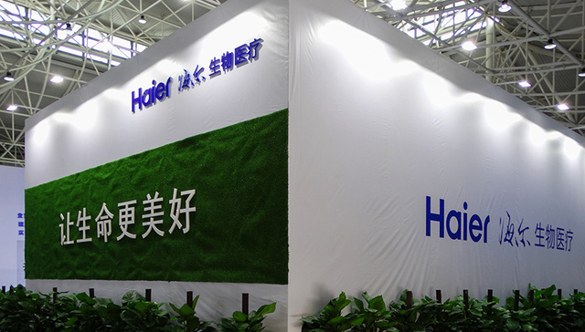 海尔生物,科创板,上会