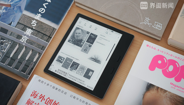 【上手】Kindle Oasis 2019体验：一块更智能的屏幕，自调节知冷暖