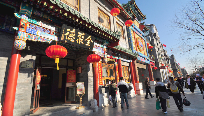 全聚德,，周黑鸭