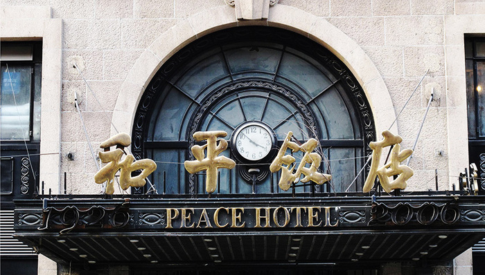 和平饭店,露台,副总理,中美两国,夜景,美国贸易,陆家嘴,乒乓,老布什,车队抵达