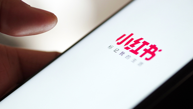 移动电商,小红书,商业模式,种草,下架