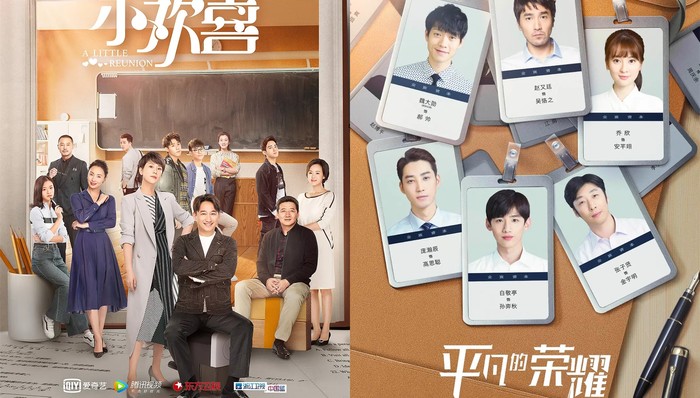 剧讯 | 黄磊海清《小欢喜》0731开播 赵又廷白敬亭《平凡的荣耀》0827播出