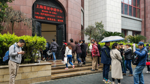 【深度】签证中心乱象调查：钱交到哪去了？