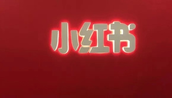 小红书,暴风集团