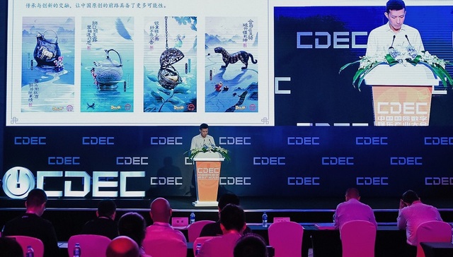 网易副总裁王怡：游戏正赋予传统文化新的体验方式