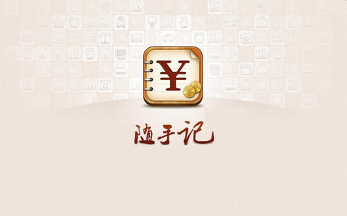 随手记被两家合作企业申请冻结160万，曾被报道信批不规范和砍头息