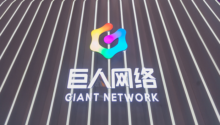 巨人网络总裁刘伟：游戏进入后精品时代，需注重文化内涵