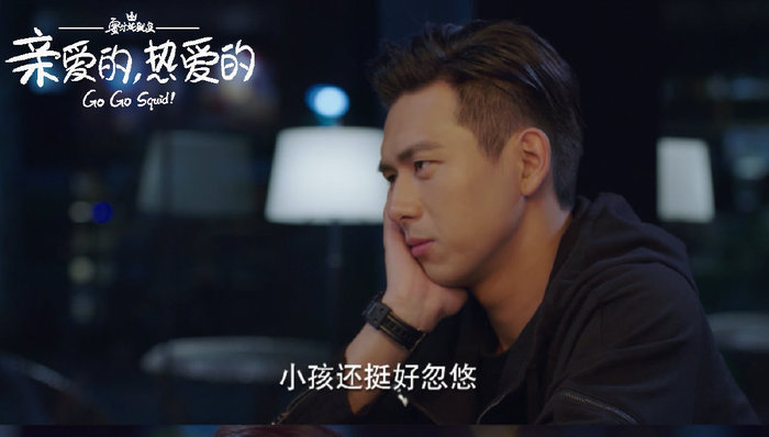 【个人意见】《亲爱的,热爱的》大火:终归是一场甜宠剧的胜利