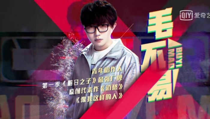 综艺节目,演唱,伪命题,音乐人,我是唱作人,歌手2019,2019年,中歌会,王牌对王牌,下游