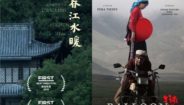 网络发行,院线,奇艺,春江水暖,电影发行,网络电影,电影市场,发行渠道,才旦,Netflix