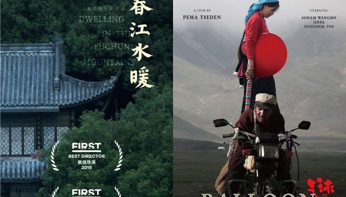 网络发行,院线,奇艺,春江水暖,电影发行,网络电影,电影市场,发行渠道,才旦,Netflix