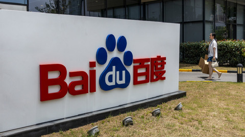 快看 | 百度查处数十起内部贪腐案件