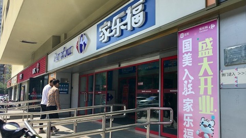 被苏宁收购40天后，家乐福的变与不变