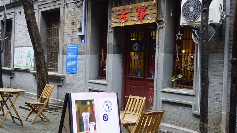 “古事”咖啡厅，图片由采访对象提供