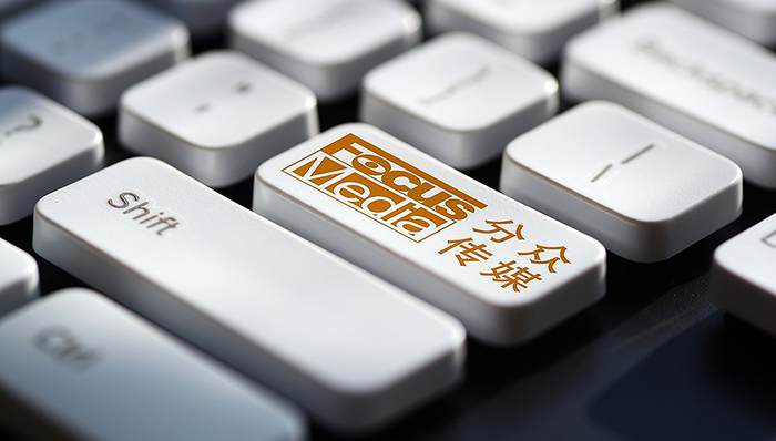 市场营销,分众传媒,业绩,市场份额,阿里巴巴