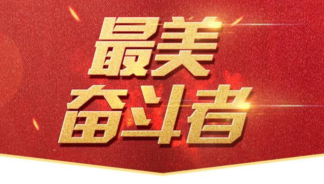 简介,朱玉国,郭文斌,宁夏回族自治区,推荐,吴涛,孙涛,曹有龙,裘志新,何季麟