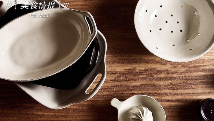 ZARA HOME 也能买到厨房用品了，日本星巴克又跟藤原浩出联名 | 美食情报