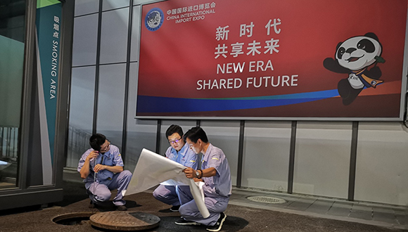 上海城投，上海，中国国际进口博览会