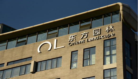 东方园林