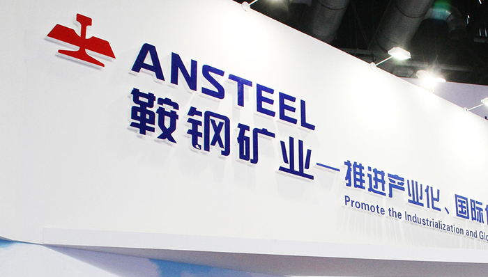 银行承兑汇票,宝塔,行业表,鞍钢,金融机构,石化,风险事件,此事,企业集团财务公司,商业承兑汇票