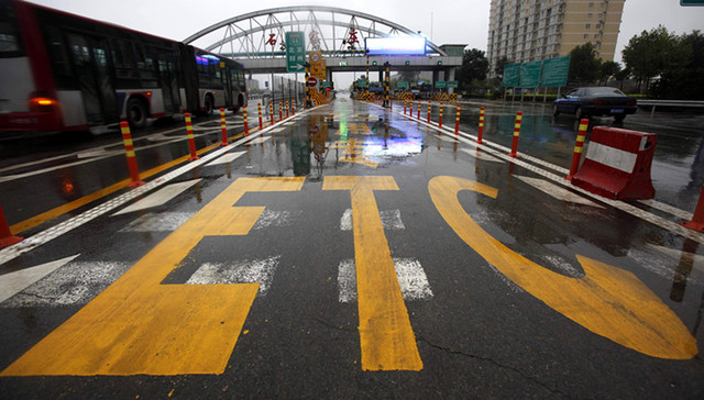 ETC,猪肉价格,汽油价格,天猫,化工行业,安全隐患