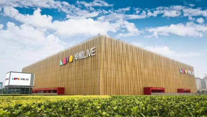 消费,商业地产,地产商