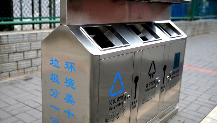 垃圾分类,分类回收,破产重整,小黄,垃圾回收,支付宝,垃圾管理,创业公司,公司团队,公司注册