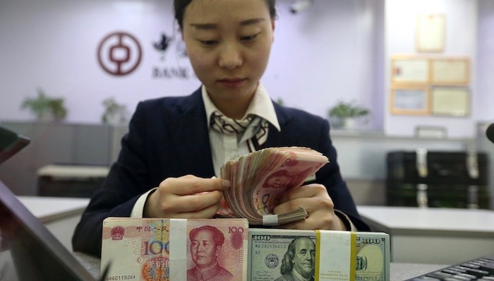 财经速递,外汇储备