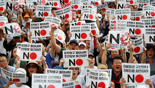 日本正式将韩国踢出“白名单”，28日起输韩军事战略物资需获许可