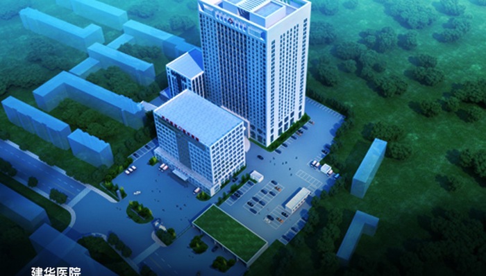 创新医疗回复监管问询函，称建华医院曾用民间借贷筹集资金偿还债务