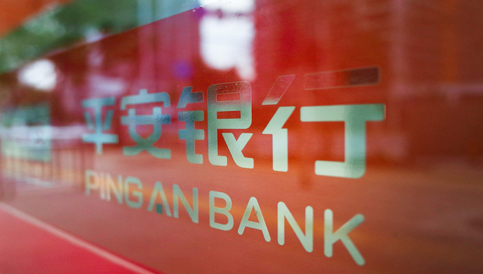 快看|平安银行上半年实现净利润154亿元， 零售贡献超过七成