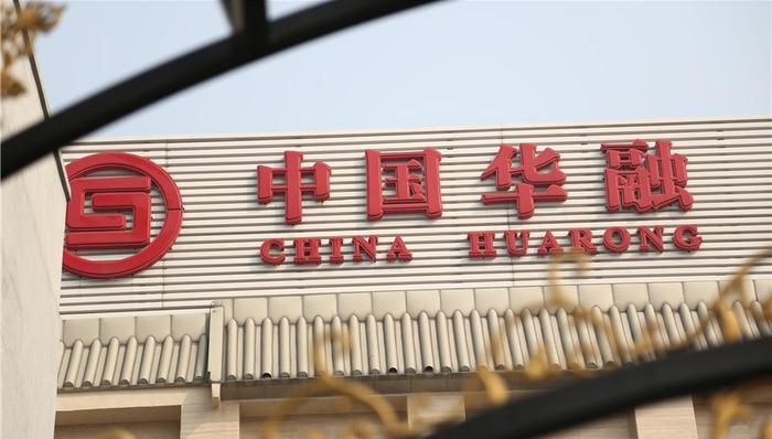 华融系又有高管被起诉！华融投资原董事长秦岭涉嫌受贿和贪污