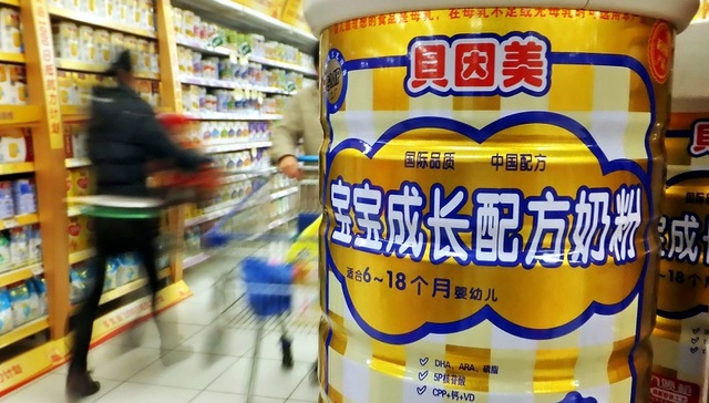 恒天然,减持,贝因美