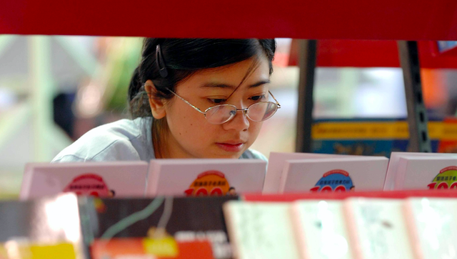 钢琴家入驻，5G阅读领跑：​第26届北京国际图书博览会有这些看点