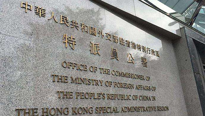 驻港公署就美驻港总领馆官员接触“港独”头目提出严正交涉