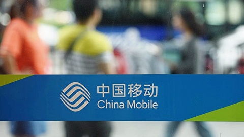 快看 | 中国移动上半年利润561亿元，同比下降14.6%