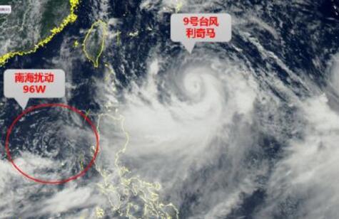 利奇马,应急响应,防台风,应急管理,降雨强度,灾害损失,预置,第9号台风,视频,防汛工作