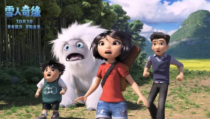 国庆档首进大体量动画，《雪人奇缘》能靠差异性突围吗？