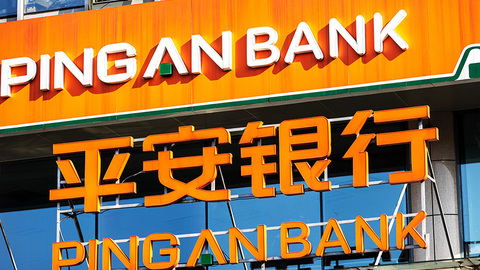 【独家】平银理财董事长大概率不是谢永林，平安证券副总张东或将任总经理