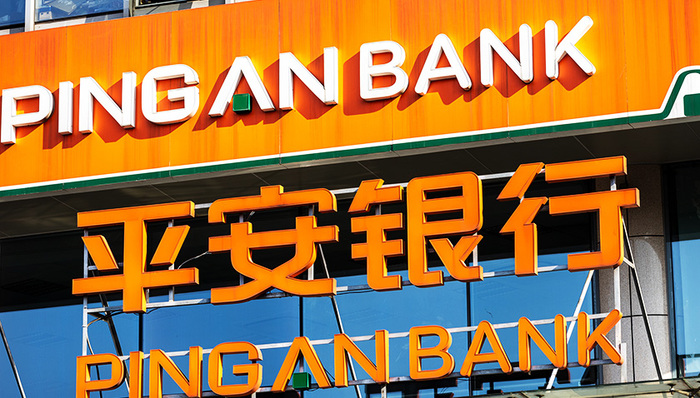 平安银行,银行理财