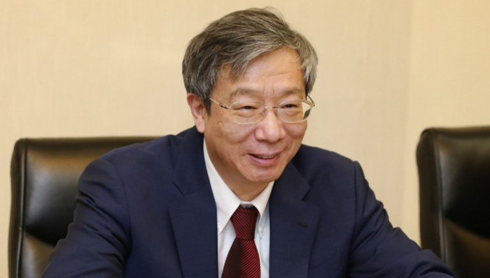 人民币,自贸区,