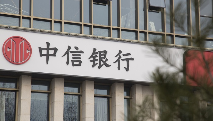 中信银行,房地产,信贷