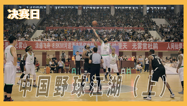 外籍球员,级球员,冠军球队,决赛,黑人球员,转会,赛季,Erron,孤儿,职业俱乐部